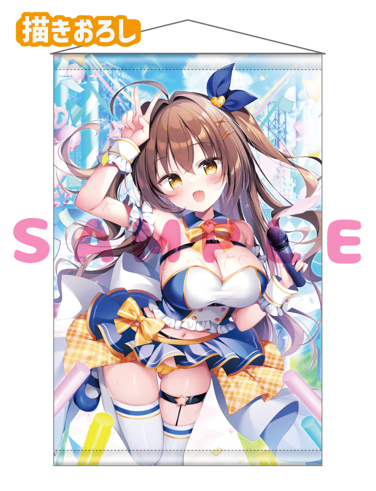 【白もち桜先生 白もち桜ほかんけいかく！】Wスエードタぺストリー　25年5月30日新規グッズ