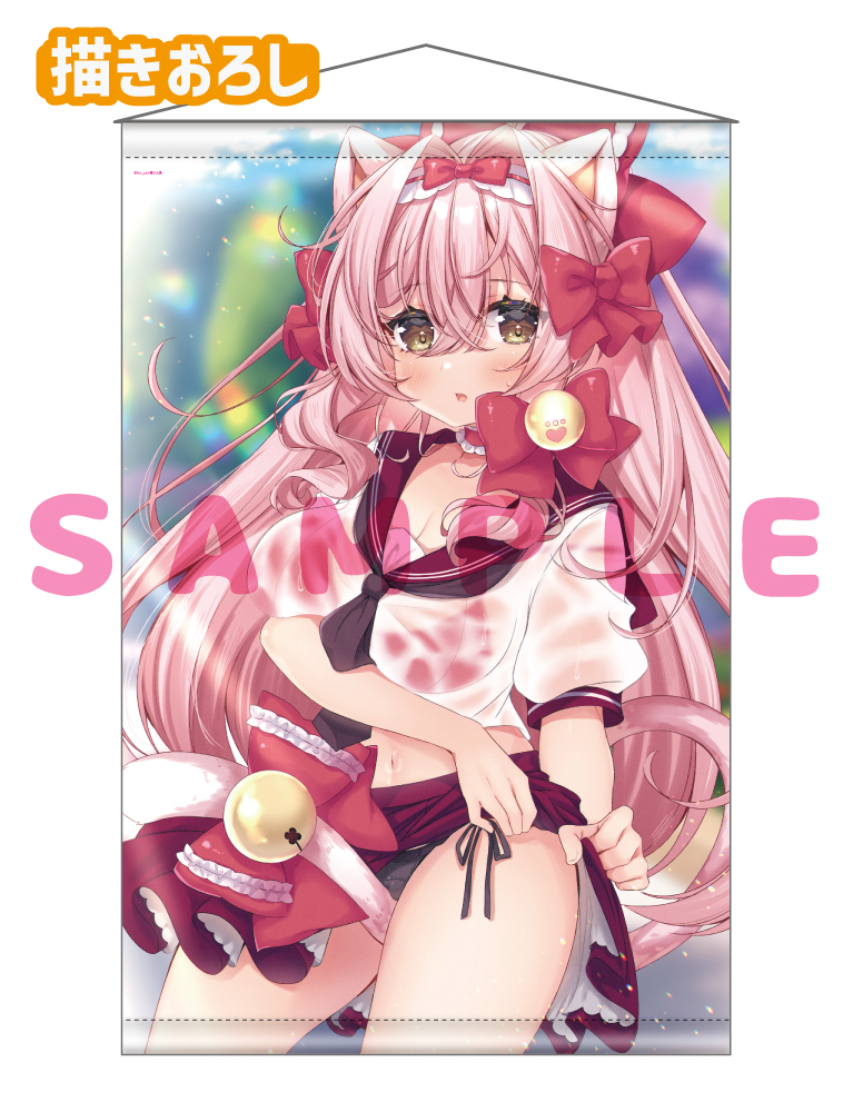 【ko_yu先生】Wスエードタぺストリー　25年5月30日新規グッズ