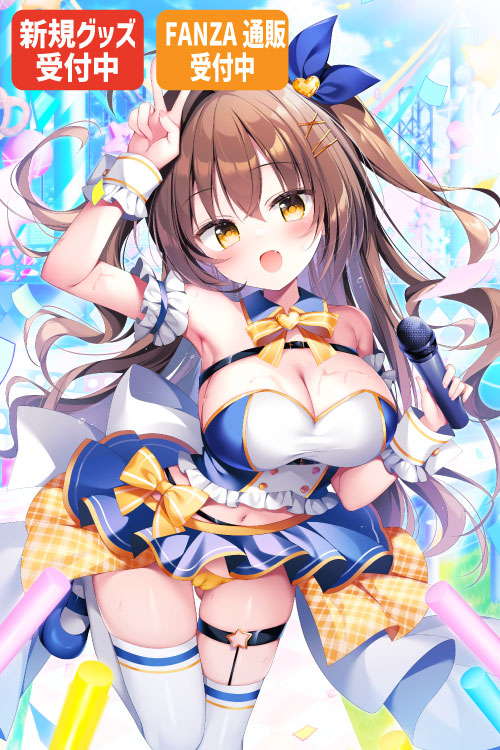 白もち桜先生