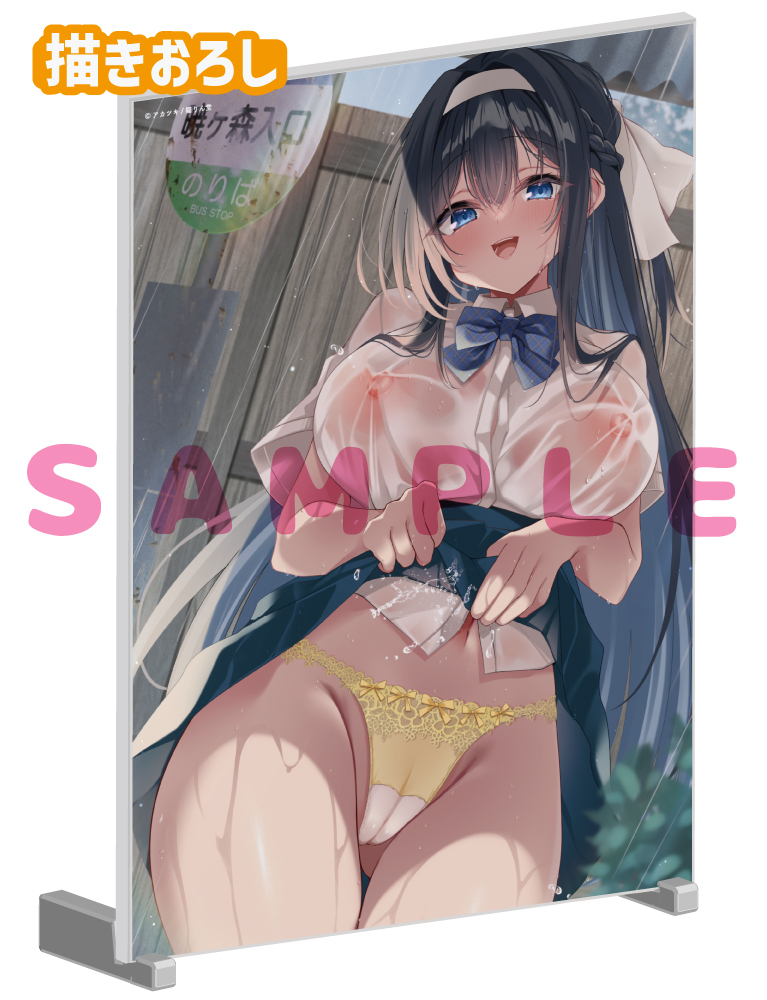 【アカツキ先生】A5アクリルパネル　25年5月30日新規グッズ