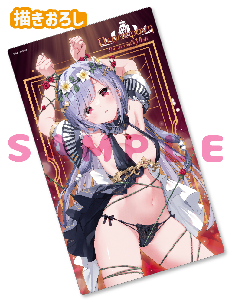 【色裏　月刊女神】ラバープレイマット　26年6月12日グッズ