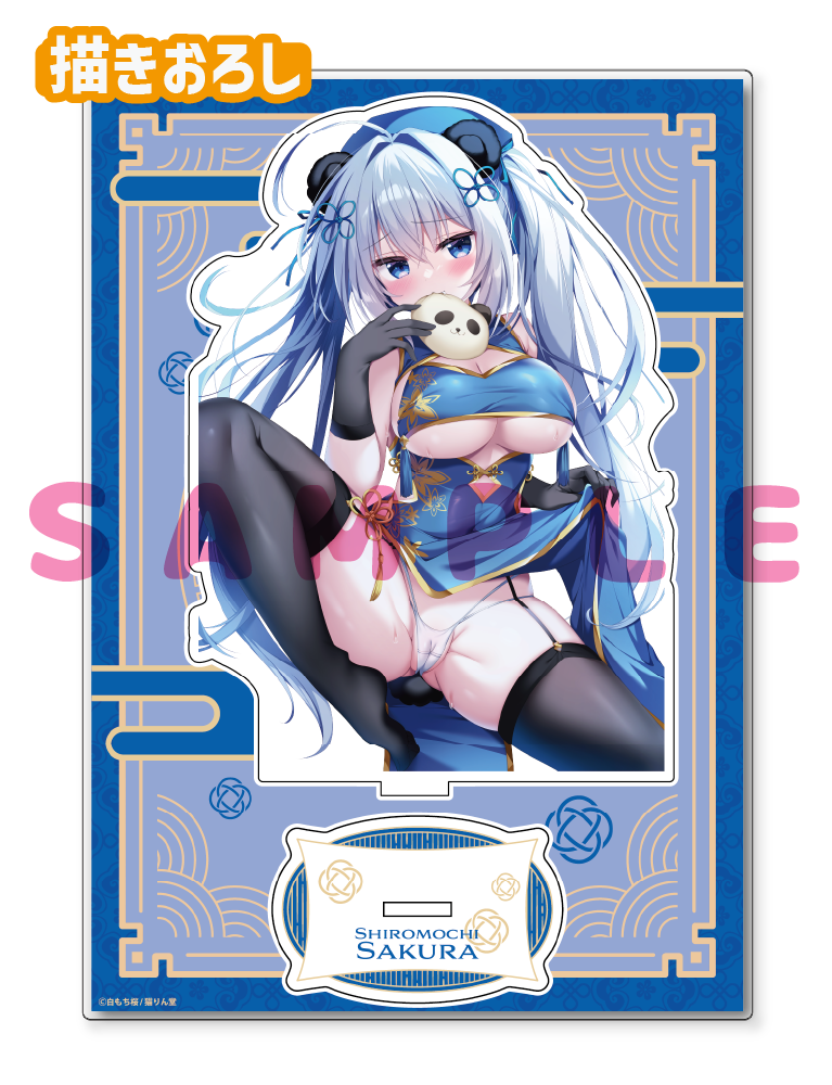 【白もち桜　ほかんけいかく！】A5アクリルフィギュア　26年6月12日グッズ