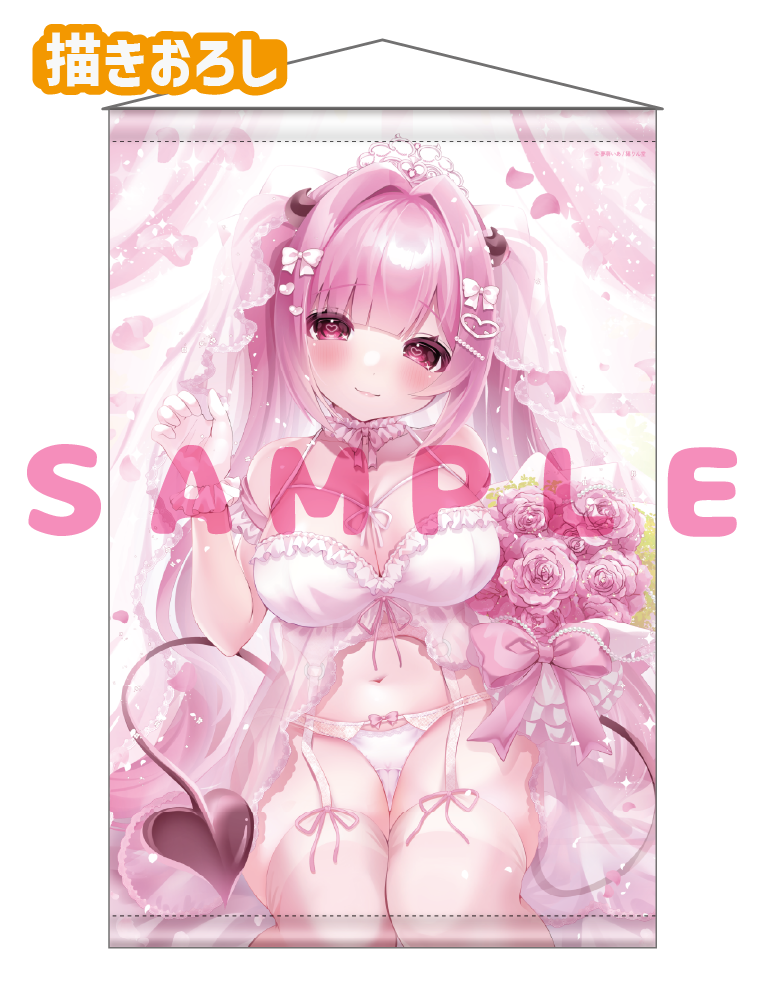 【夢萌いあ】Wスエードタぺストリー　26年6月12日グッズ