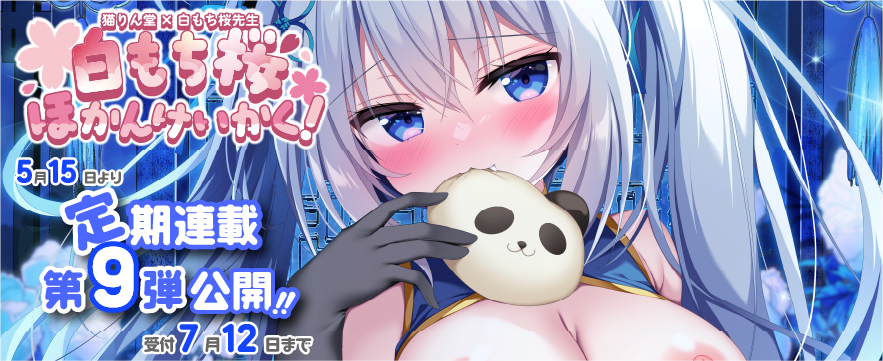しろ