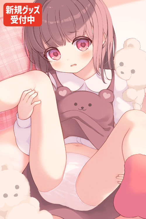 積木あけの先生