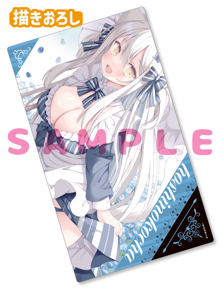 【星の紅茶先生】ラバープレイマット　25年6月13日新規グッズ