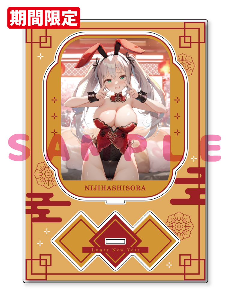 【にじはしそら先生　猫りん堂コレクションThanks forアンケートvol.1】A5アクリルフィギュア　25年6月13日グッズ