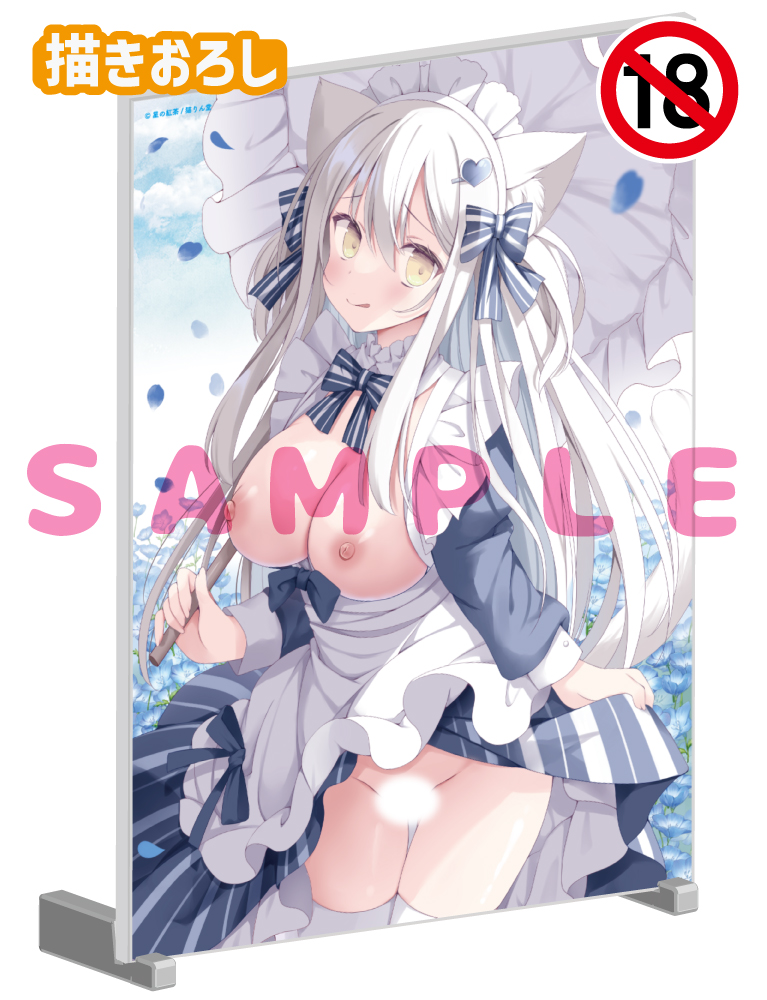 【星の紅茶先生】A5アクリルパネル　25年6月13日新規グッズ（成年向け）