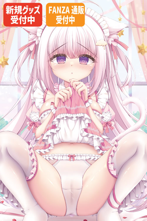 雪村うさぎ先生