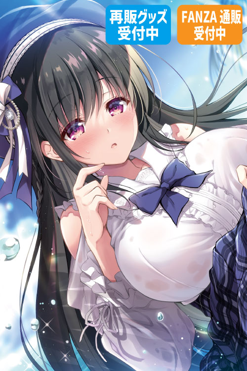 鈴井ナルミ先生