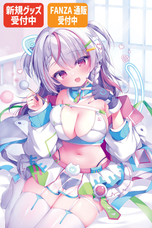 桐宮つるぎ先生
