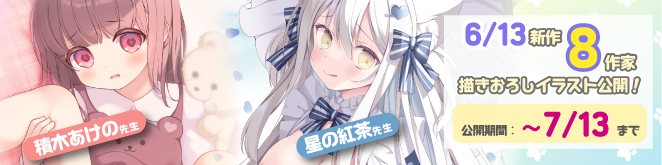 新0613