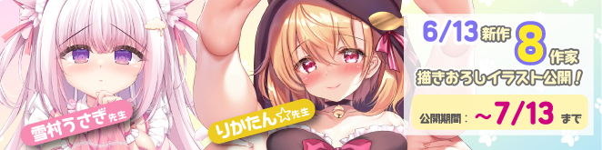 新0613