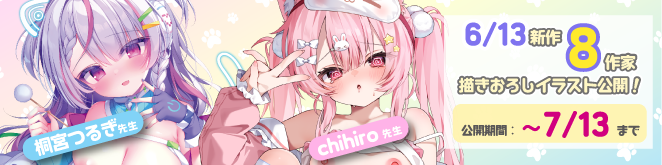 新0613
