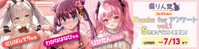 再販0613