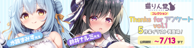 再販0613