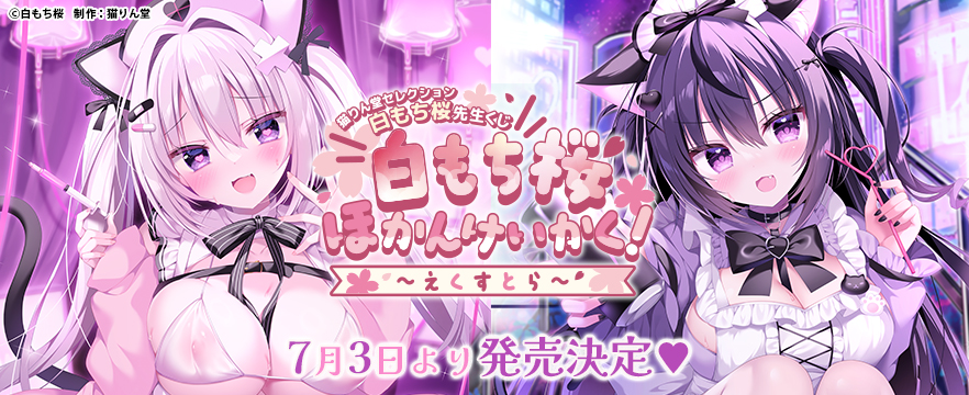 くじ