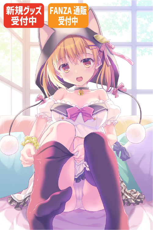 七尾奈留先生
