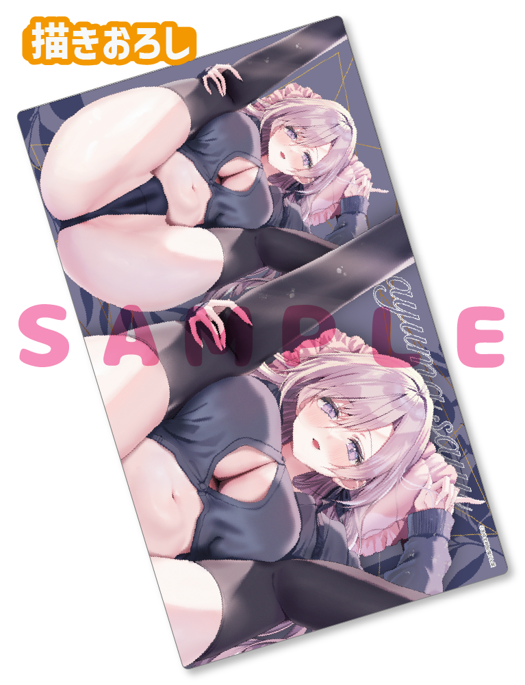 【あゆま紗由】ラバープレイマット　26年6月26日グッズ