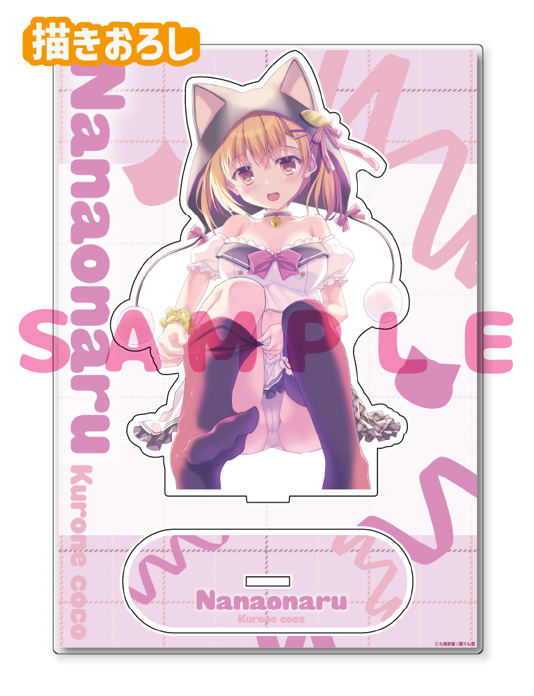【七尾奈留】A5アクリルフィギュア　26年6月26日グッズ