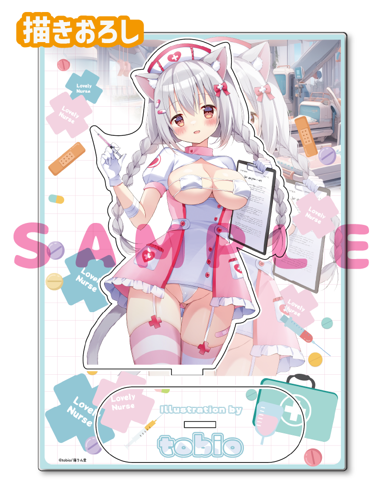 【tobio】A5アクリルフィギュア　26年6月26日グッズ