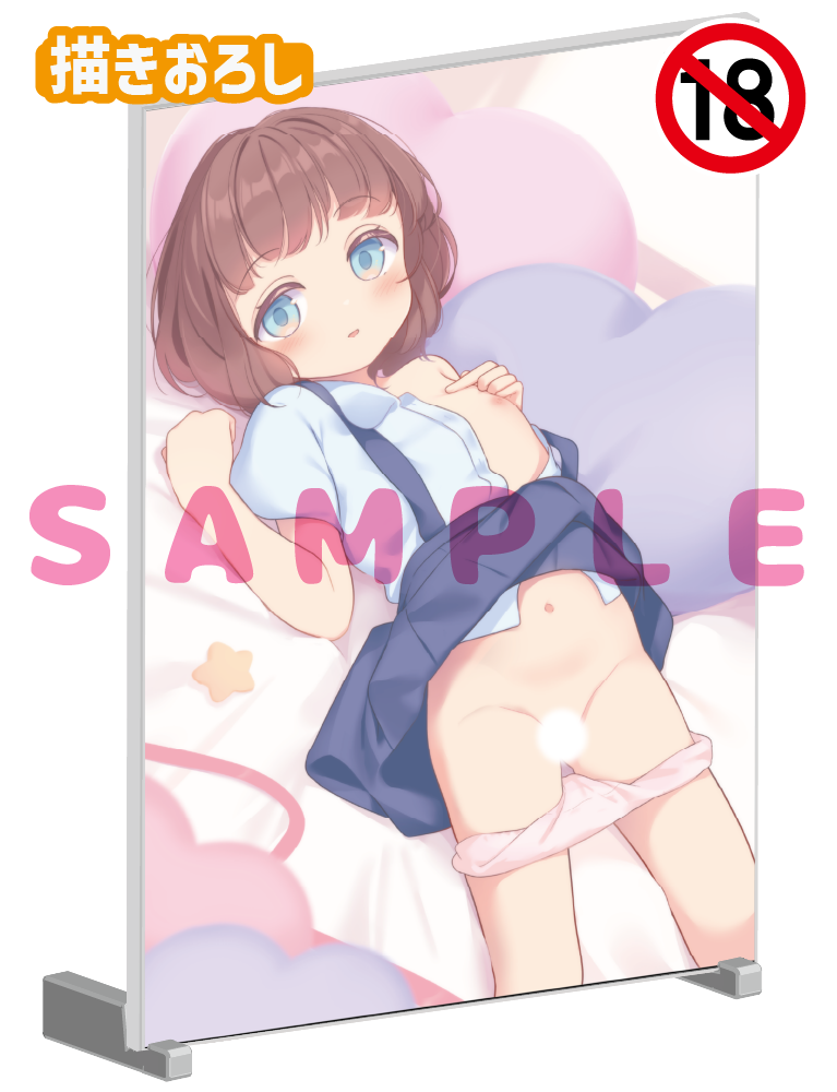 【積木あけの】A5アクリルパネル　26年6月26日グッズ（成年向け）