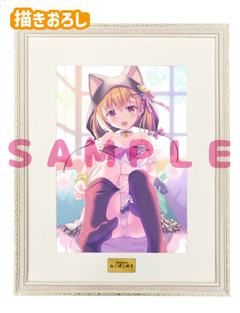 【七尾奈留】A3複製原画　26年6月26日グッズ