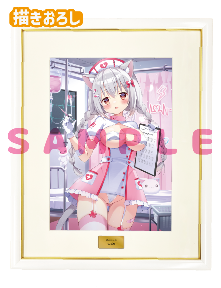 【tobio】A3複製原画　26年6月26日グッズ