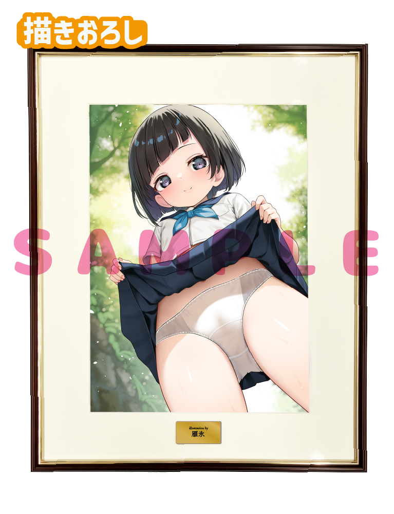 【雁氷】A3複製原画　26年6月26日グッズ
