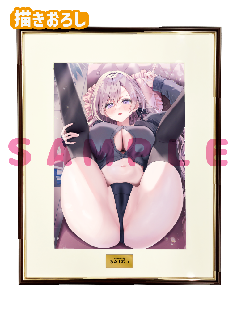 【あゆま紗由】A3複製原画　26年6月26日グッズ