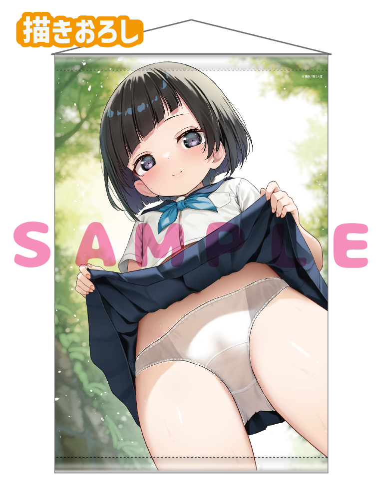 【雁氷】Wスエードタぺストリー　26年6月26日グッズ