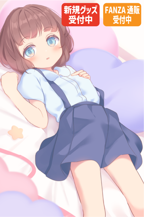 積木あけの先生