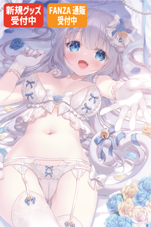 ゆき恵先生