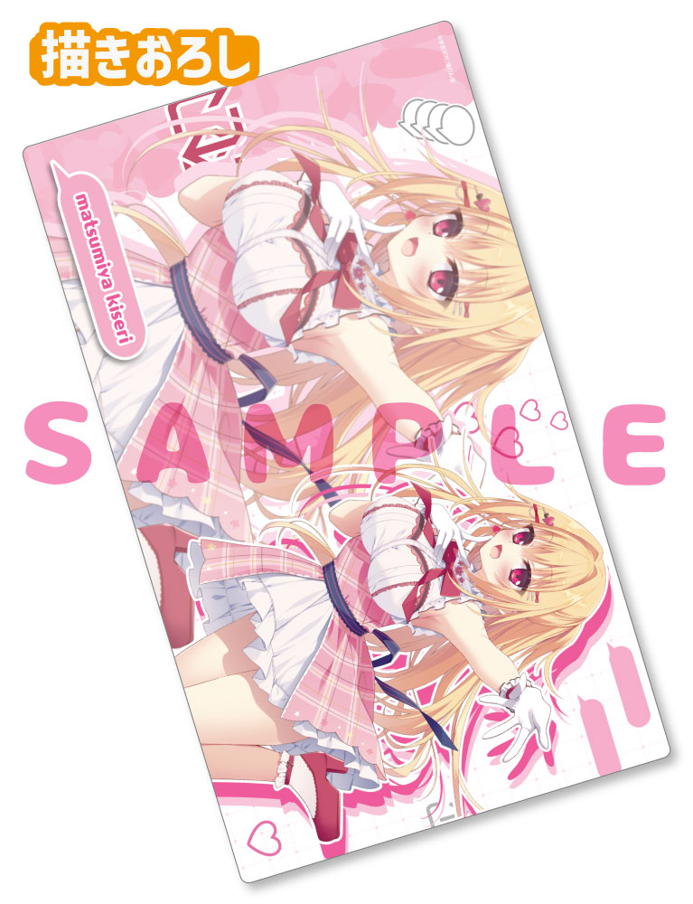 【茉宮祈芹先生】ラバープレイマット　25年6月27日新規グッズ