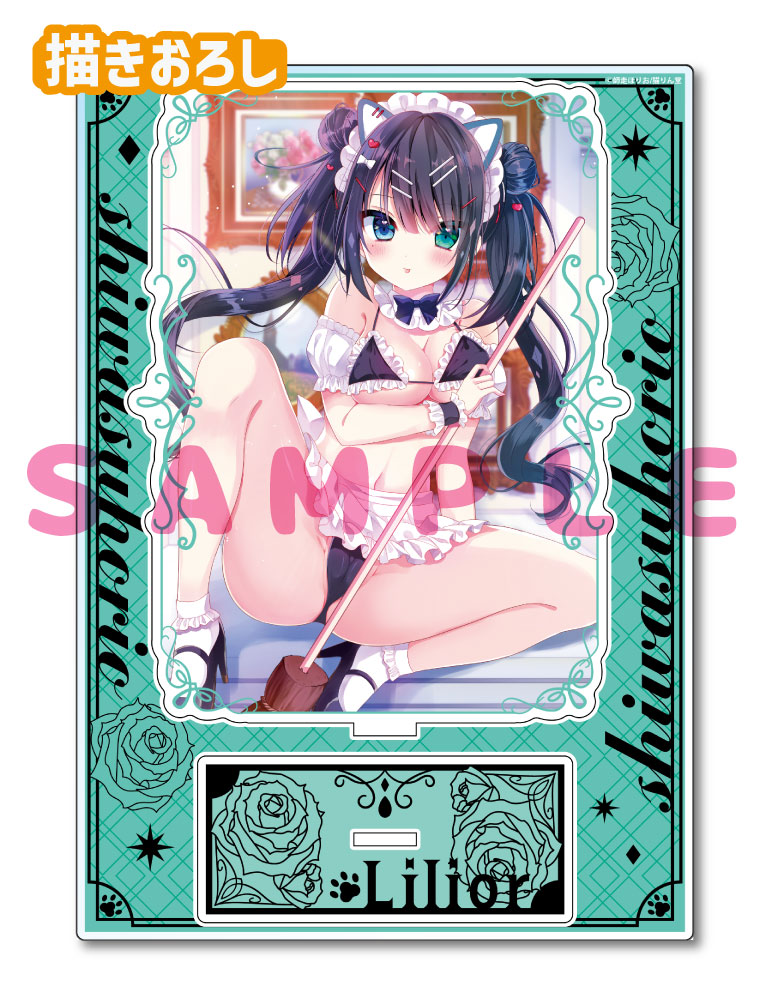 【師走ほりお先生】A5アクリルフィギュア　25年6月27日新規グッズ
