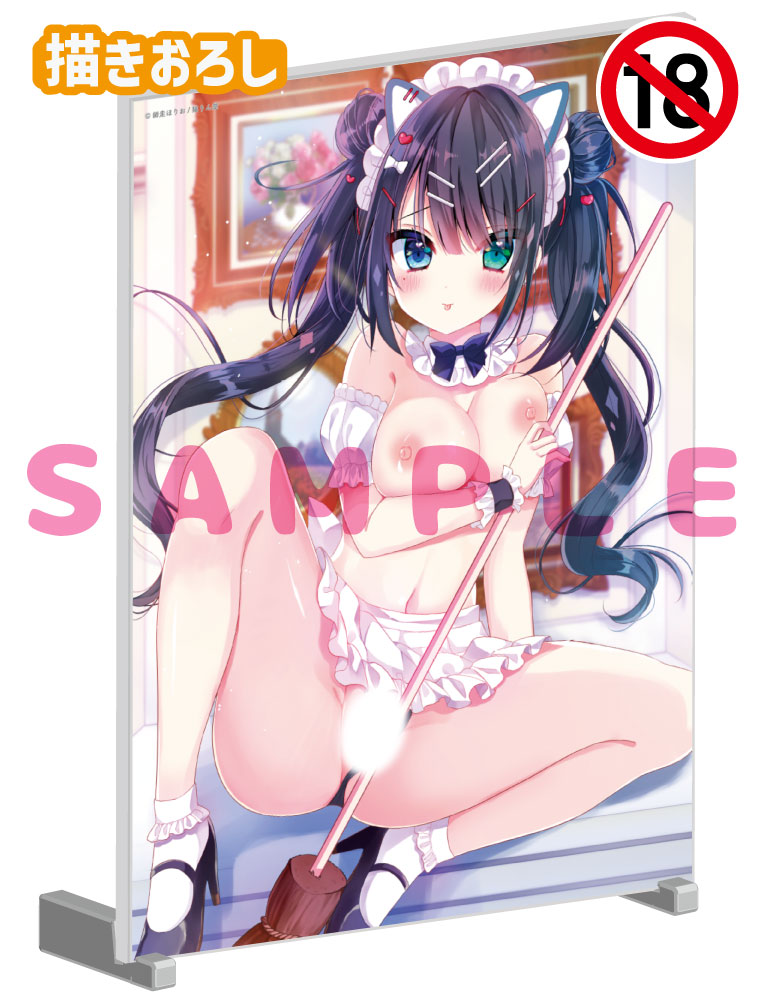 【師走ほりお先生】A5アクリルパネル　25年6月27日新規グッズ（成年向け）