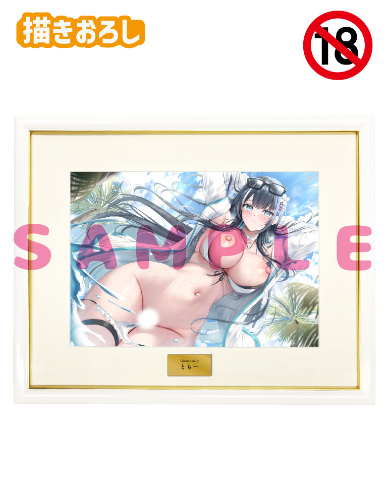 【ともー先生】A3複製原画　 25年6月27日新規グッズ（成年向け）
