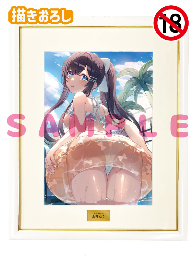 【蒼都ねこ先生】A3複製原画　 25年6月27日新規グッズ（成年向け）