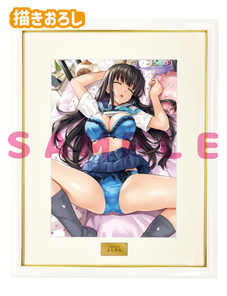 【よしろん先生】A3複製原画　 25年6月27日新規グッズ