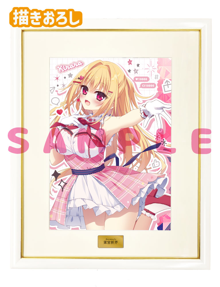 【茉宮祈芹先生】A3複製原画　 25年6月27日新規グッズ