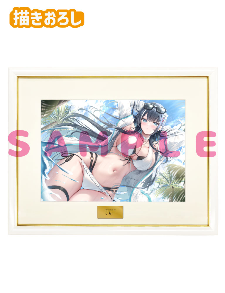 【ともー先生】A3複製原画　 25年6月27日新規グッズ