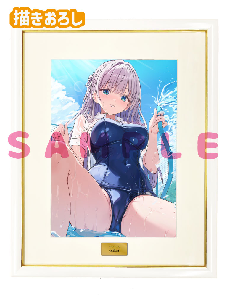【cutlass先生】A3複製原画　 25年6月27日新規グッズ（成年向け）