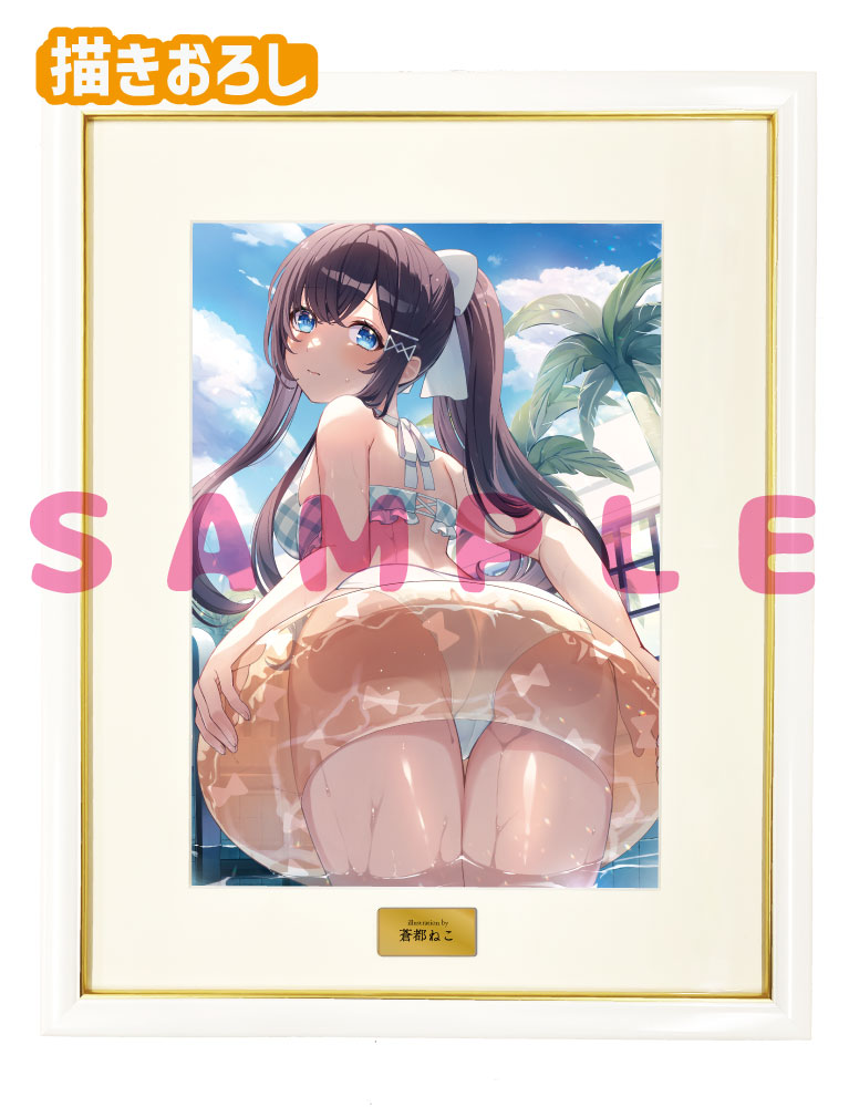 【蒼都ねこ先生】A3複製原画　 25年6月27日新規グッズ