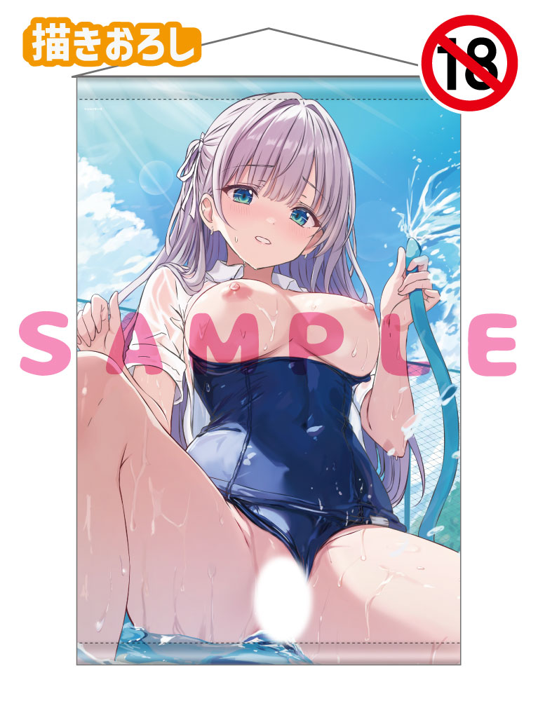 【cutlass先生】Wスエードタぺストリー　25年6月27日新規グッズ（成年向け）