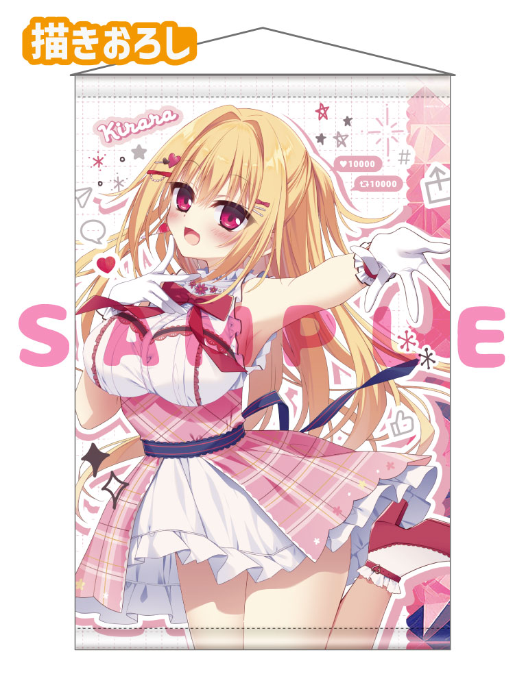 【茉宮祈芹先生】Wスエードタぺストリー　25年6月27日新規グッズ