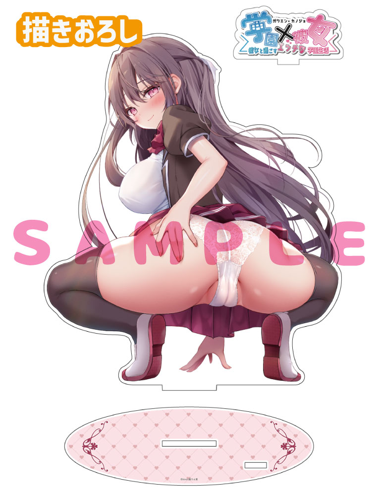 【kino先生　学園×彼女～彼女と過ごすエッチな学園生活～9】うお、でっか…アクリルフィギュア　25年6月27日新規グッズ