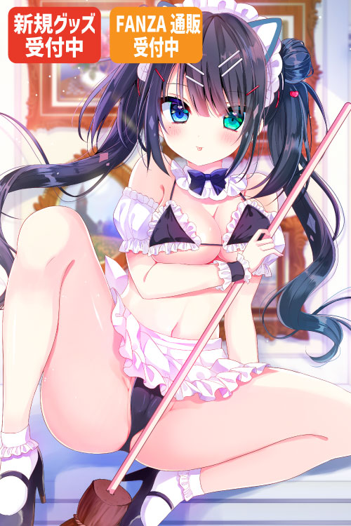 師走ほりお先生