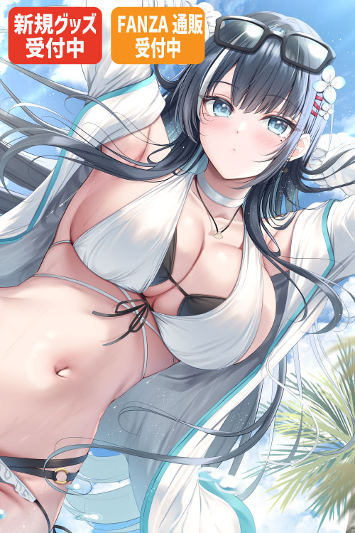 ともー先生