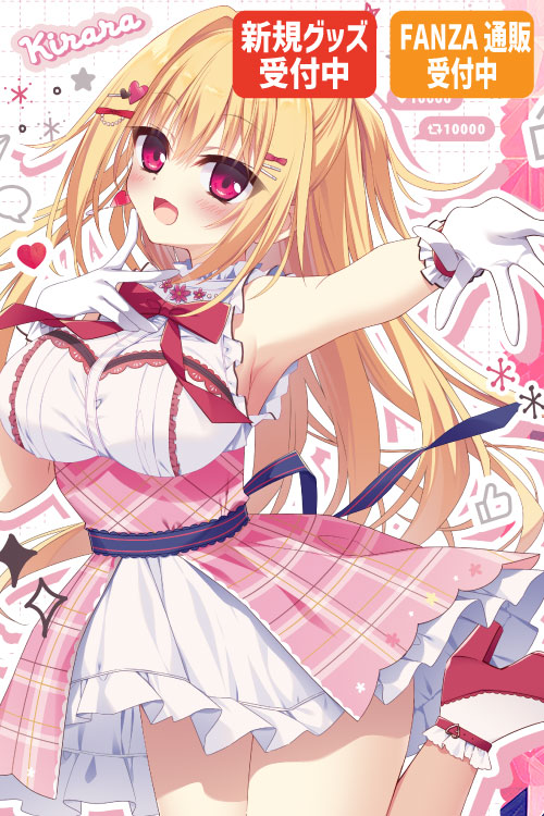 茉宮祈芹先生