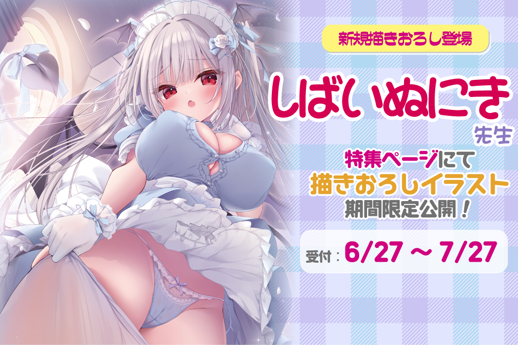 しばいぬ